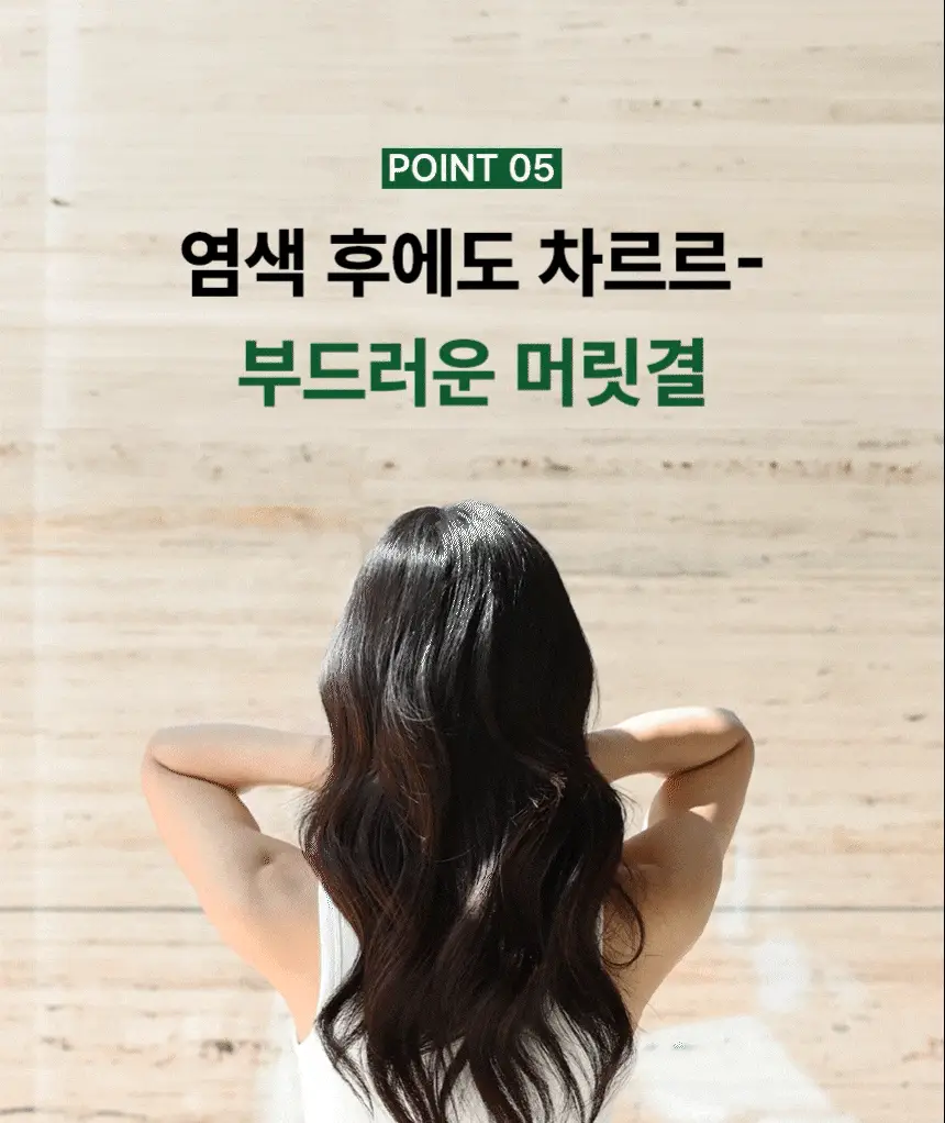 [PPD/암모니아 ZERO] 티타드 맥주효모 물염색 30g (10gx3포) 2종 택1 상세페이지 35